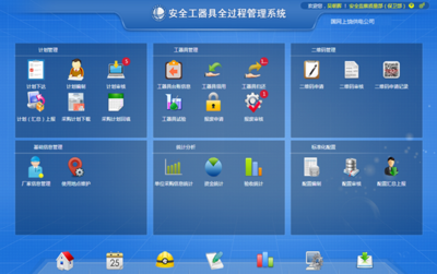優質產品·一流服務 計算機系統服務的核心價值