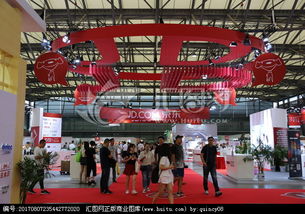 中國(guó)日用百貨商品交易會(huì)與京東平臺(tái)的銷售協(xié)同效應(yīng)