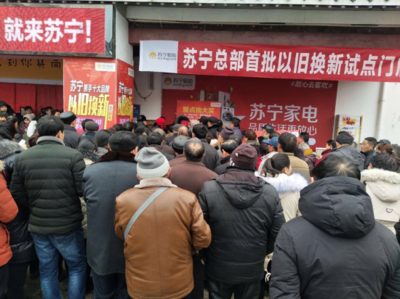 消費(fèi)升級(jí)驅(qū)動(dòng)家電煥新，蘇寧315以優(yōu)惠引領(lǐng)省錢(qián)潮流，日用百貨銷售同步走俏