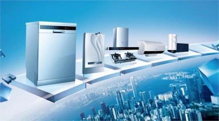 疫情后市場(chǎng) 傳統(tǒng)家電行業(yè)遇寒冬，日用百貨銷售現(xiàn)新機(jī)